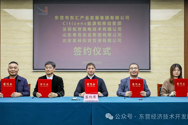 圖片來源：東營經濟技術開發區