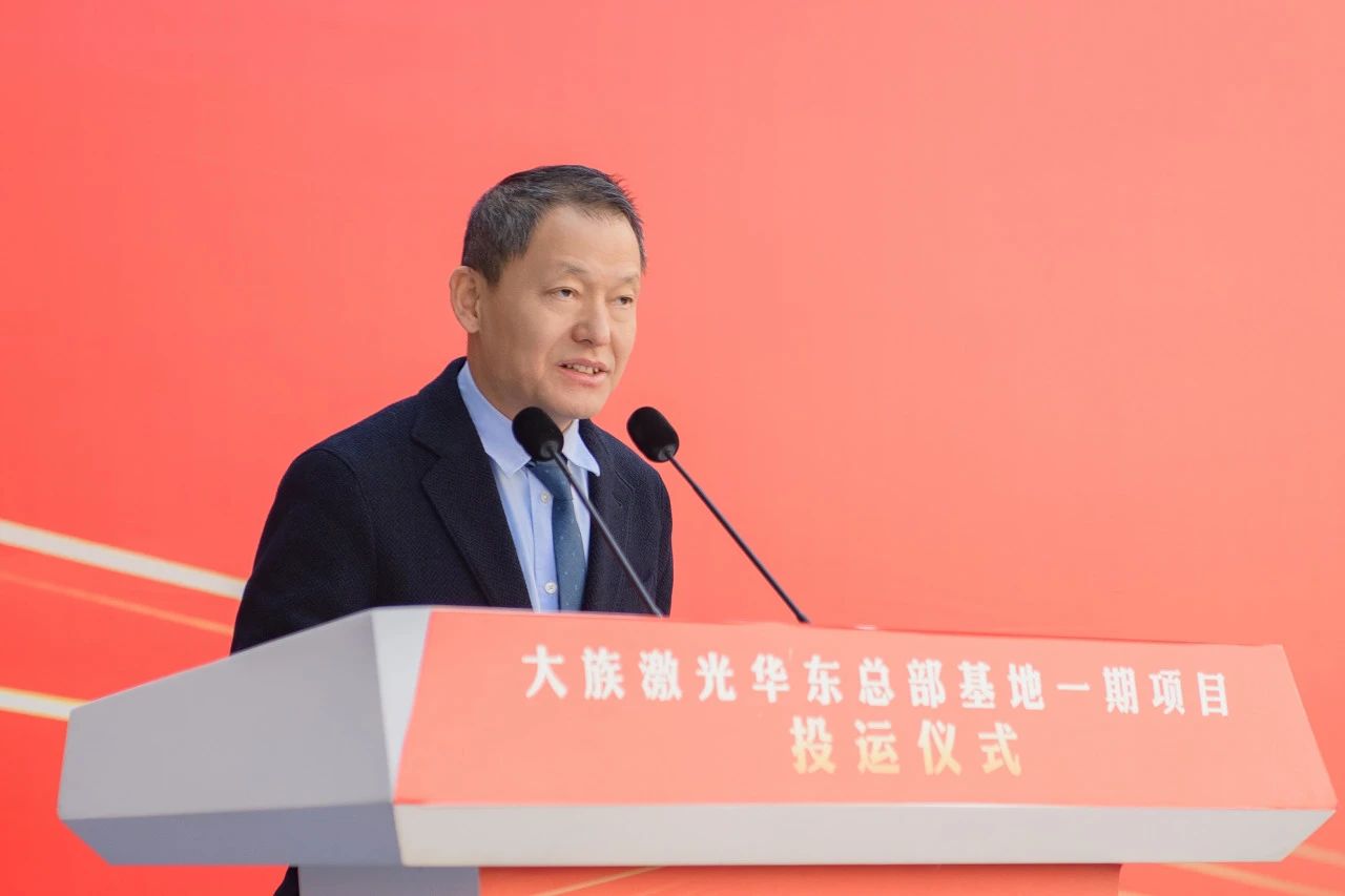 大族激光董事長高云峰 大族激光董事長高云峰