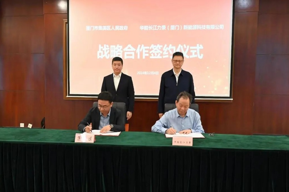 打造電池醫院+電池銀行！這一央企控股公司項目落戶福建集美