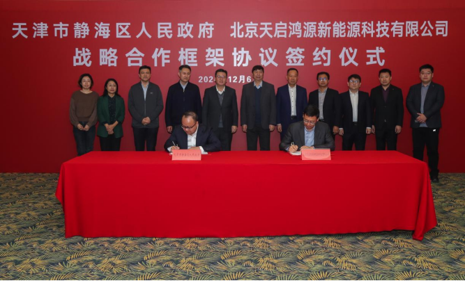 圖片來源：津聞