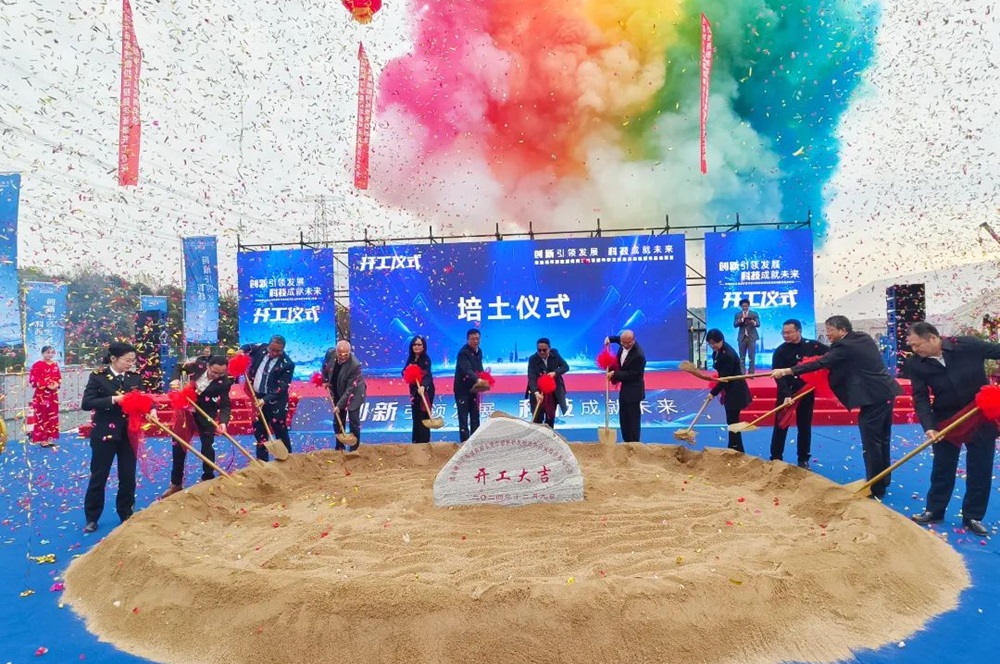 上海德馳瑞科汽車發(fā)展有限公司新能源商用車暨零部件研發(fā)制造供應(yīng)鏈基地項(xiàng)目