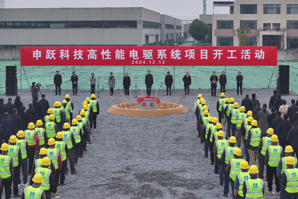 總投資106億元!江蘇泰州一新能源項目開工