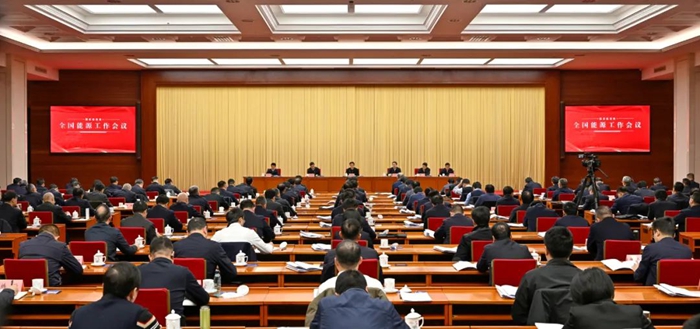 圖片來源：國(guó)家能源局