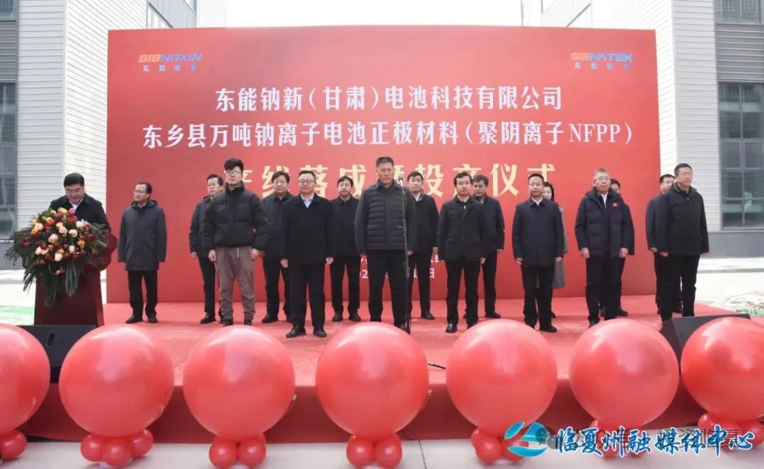 圖片來源：臨夏州融媒體中心