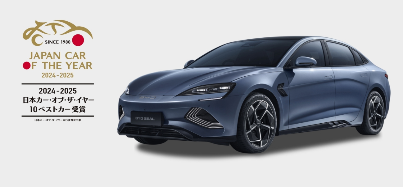 日本年度風云車 - 海豹榮膺“十大最佳車型”大獎 日本年度風云車 - 海豹榮膺“十大最佳車型”大獎