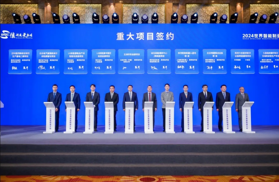 LG新能源中國總部官宣落戶 電池產(chǎn)線智能化項目正在推進中