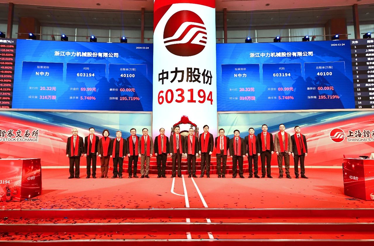 連續5年鋰電池叉車產銷量第一!中力股份成功登陸上交所主板