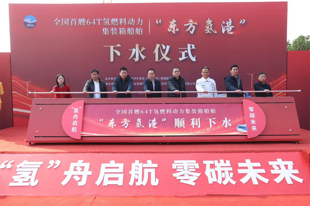【燃料電池周報】全國首艘內(nèi)河氫船成功下水!氫能無人機史上最大訂單落地