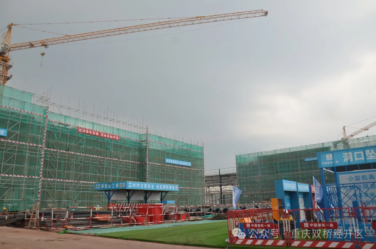 總投資106億元！重慶環(huán)鋰項(xiàng)目更新動(dòng)態(tài)