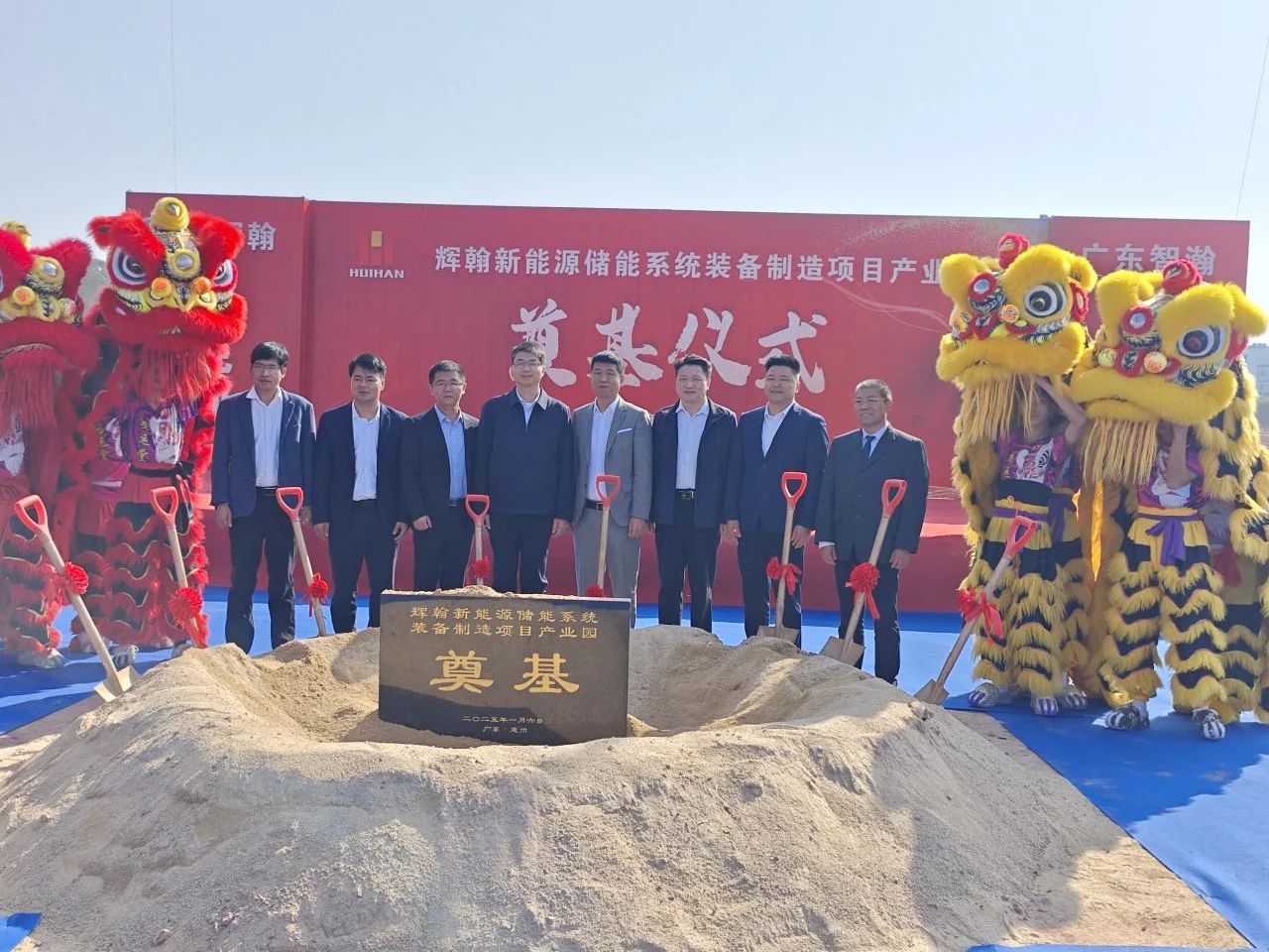 圖片來源:惠州商務 圖片來源:惠州商務