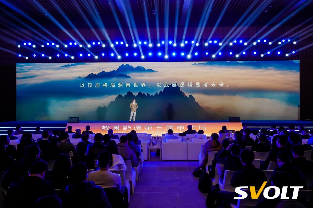 蜂巢能源第五屆電池日：四大新品齊發，解鎖鋰電池深水區新機遇