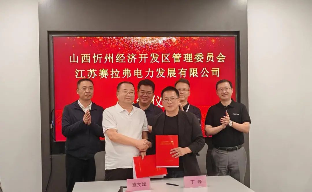 圖片來源：山西忻州經(jīng)濟開發(fā)區(qū)管理委員會