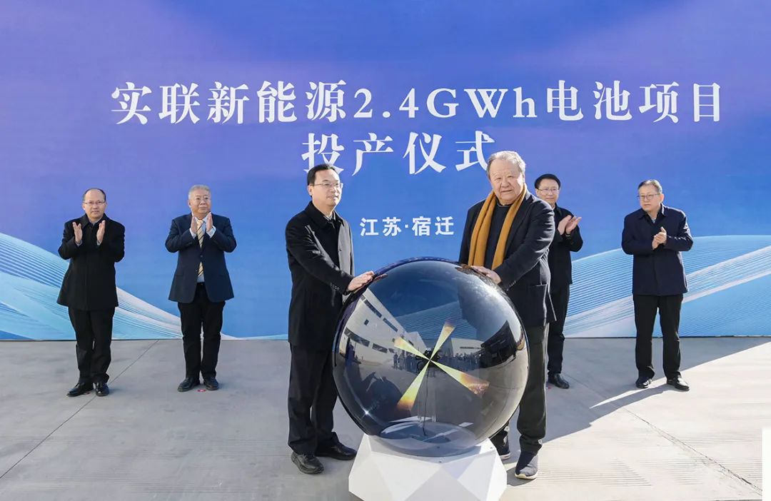 圖/宿遷發布 圖/宿遷發布