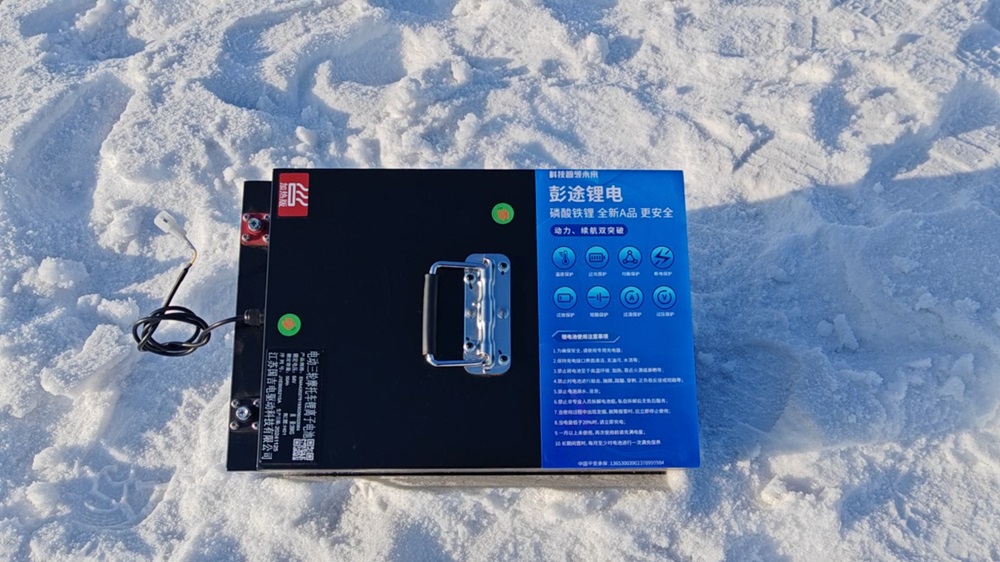 氟芯電池,保安護航——氟芯電池聯合金彭進行冬標低溫測試 氟芯電池,保安護航——氟芯電池聯合金彭進行冬標低溫測試