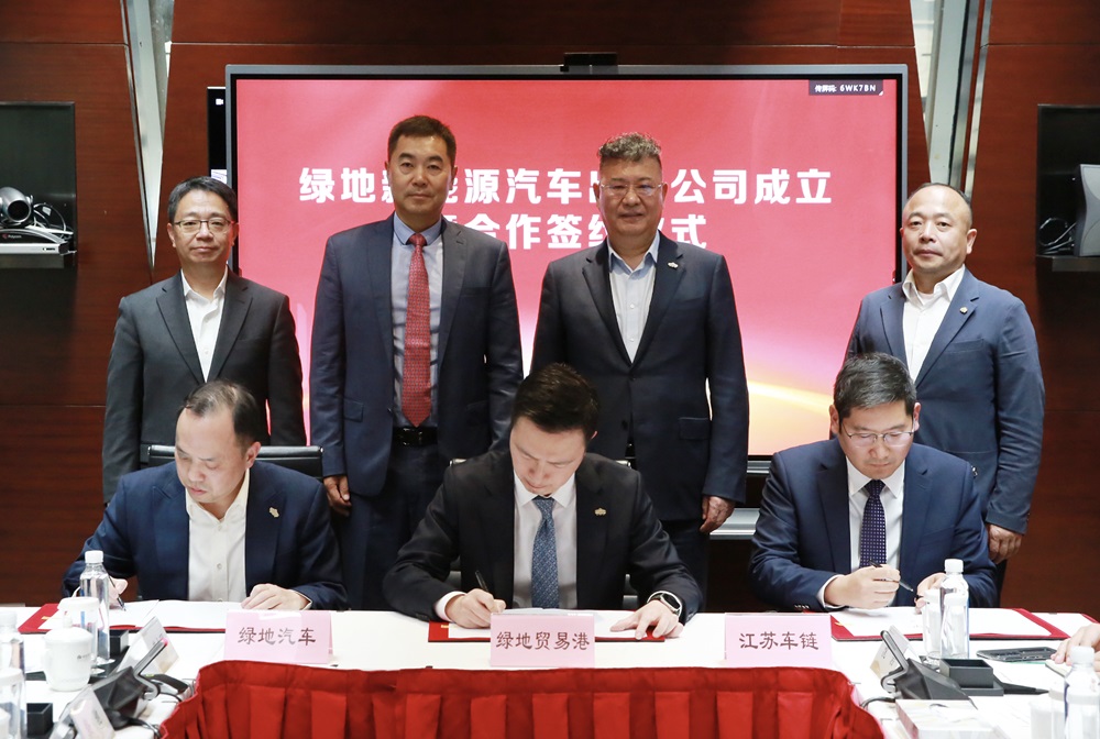 未來三年實現年出口10萬輛!又一地產巨頭跨界新能源汽車