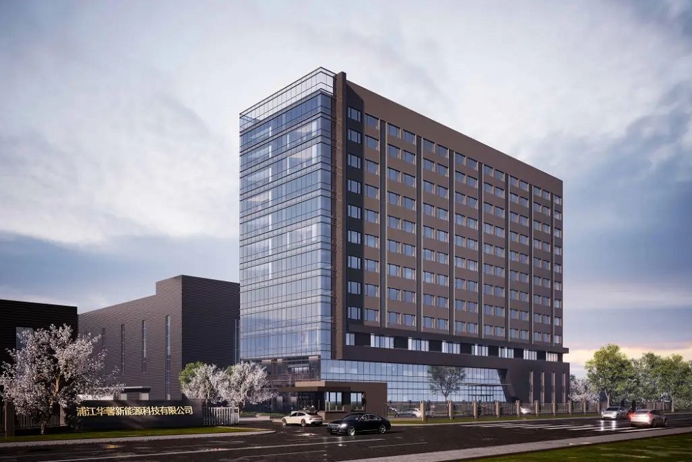 浦江華馨新能源科技有限公司年產(chǎn)10GWh儲能系統(tǒng)集成生產(chǎn)建設項目 浦江華馨新能源科技有限公司年產(chǎn)10GWh儲能系統(tǒng)集成生產(chǎn)建設項目