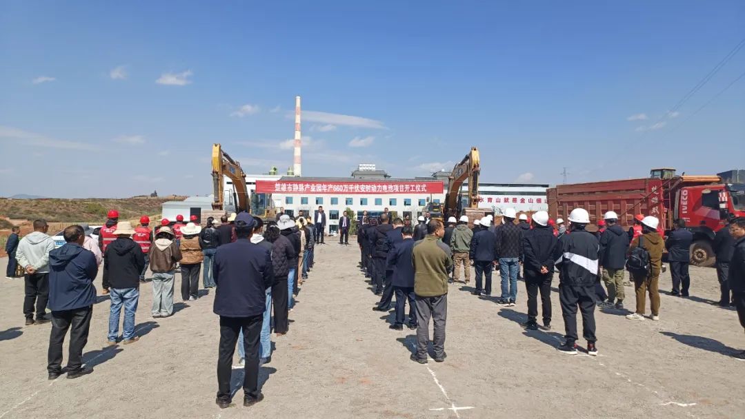 圖/云南楚雄市融媒體中心