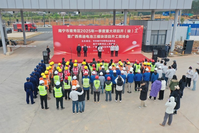 廣西弗迪電池三模塊項目