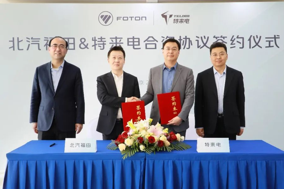 圖/福田汽車 圖/福田汽車