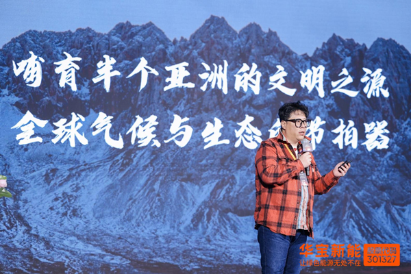 可可西里生態(tài)保護(hù)協(xié)會(huì)副會(huì)長荒野熊隊(duì)