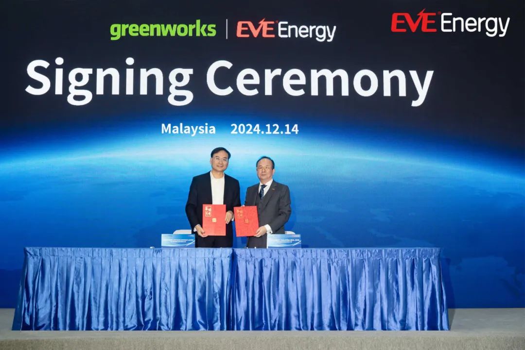 億緯鋰能 億緯鋰能