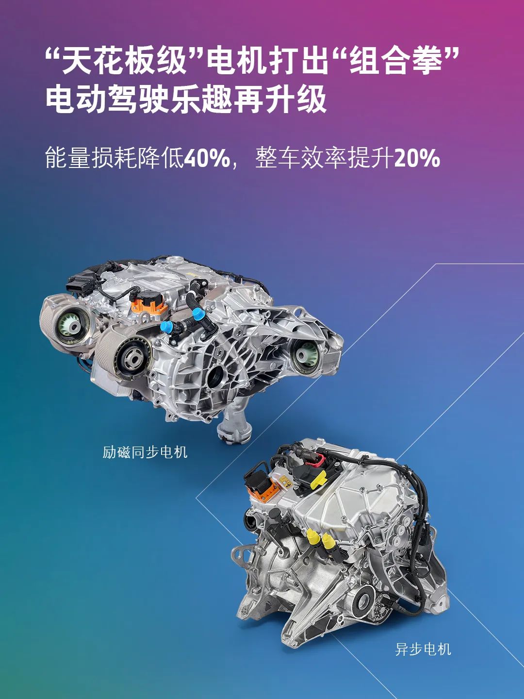 動力電池,寶馬集團,新能源汽車 動力電池,寶馬集團,新能源汽車