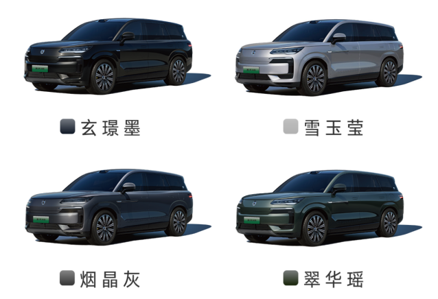 騰勢(shì)N9開啟預(yù)售 騰勢(shì)N9開啟預(yù)售