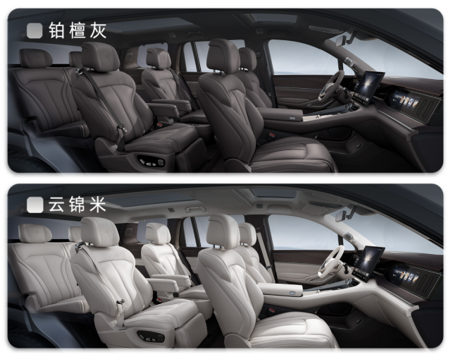 騰勢(shì)N9開啟預(yù)售 騰勢(shì)N9開啟預(yù)售