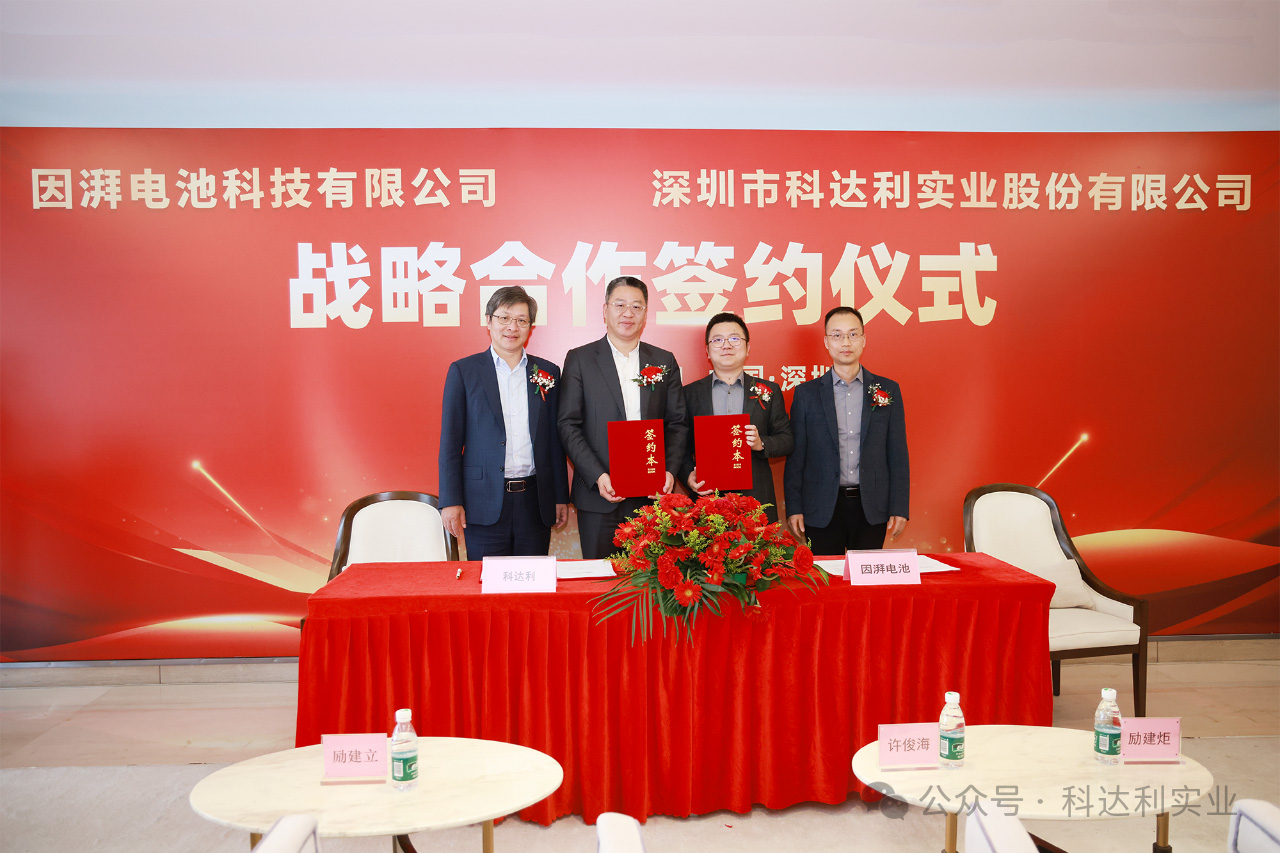 圖片來源:科達利 圖片來源:科達利