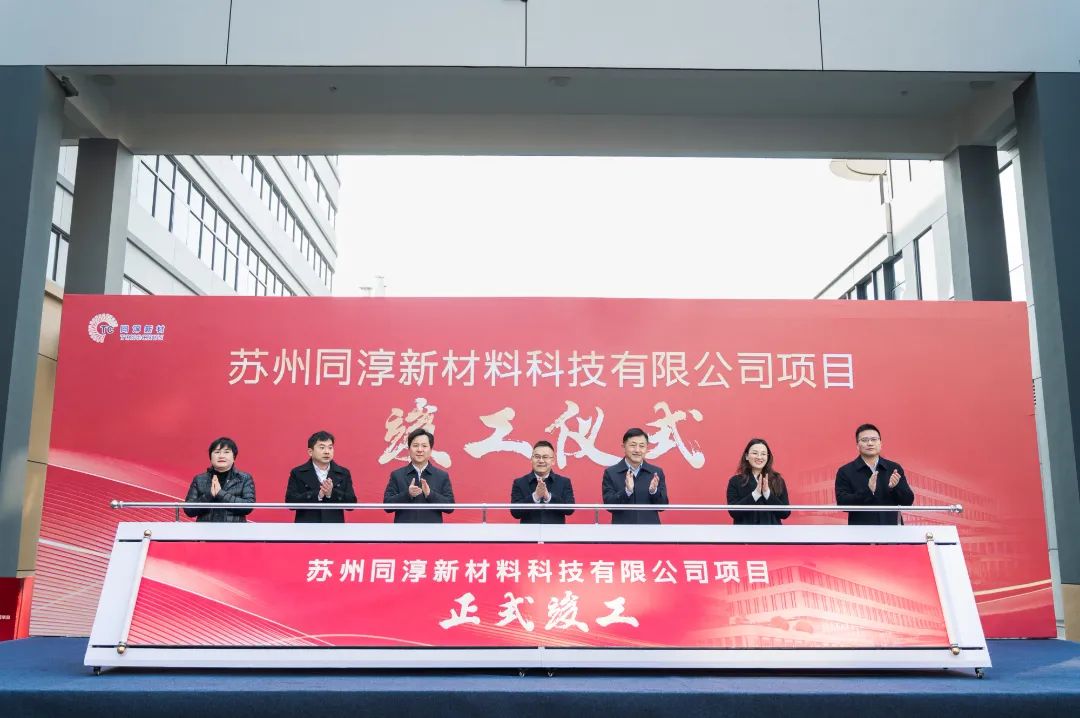 圖片來源:同享科技 圖片來源:同享科技