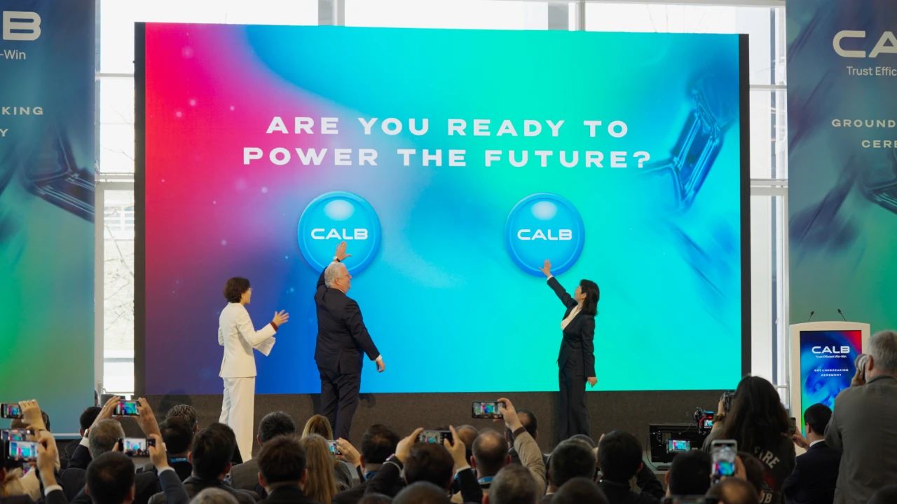 圖片來源：中創(chuàng)新航