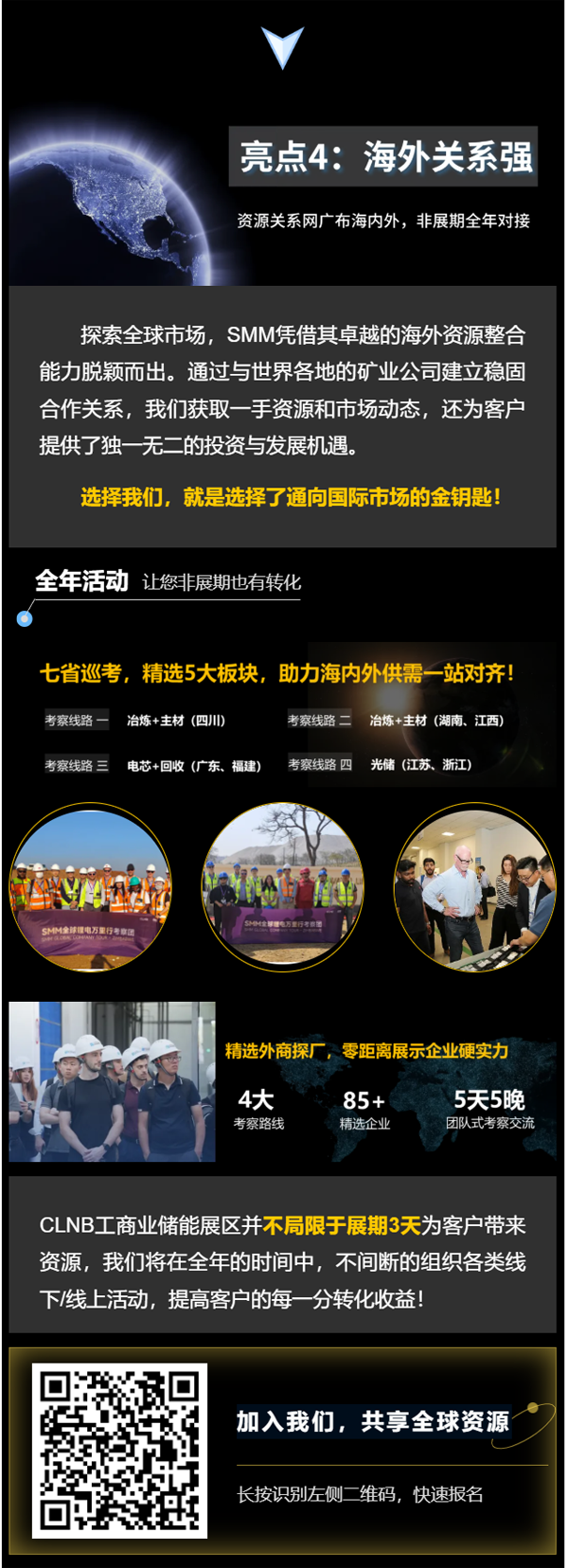 如何突破重圍?迅速鎖定工商業儲能項目的策略! 如何突破重圍?迅速鎖定工商業儲能項目的策略!