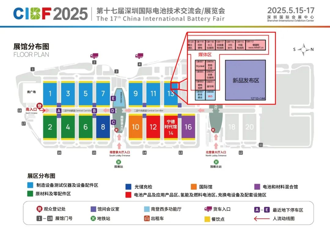 近2900展商集結深圳！CIBF2025北登錄大廳全新啟用