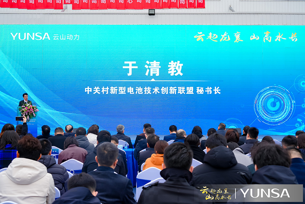 于清教:2025年全球大圓柱電池需求將進入百GWh量級