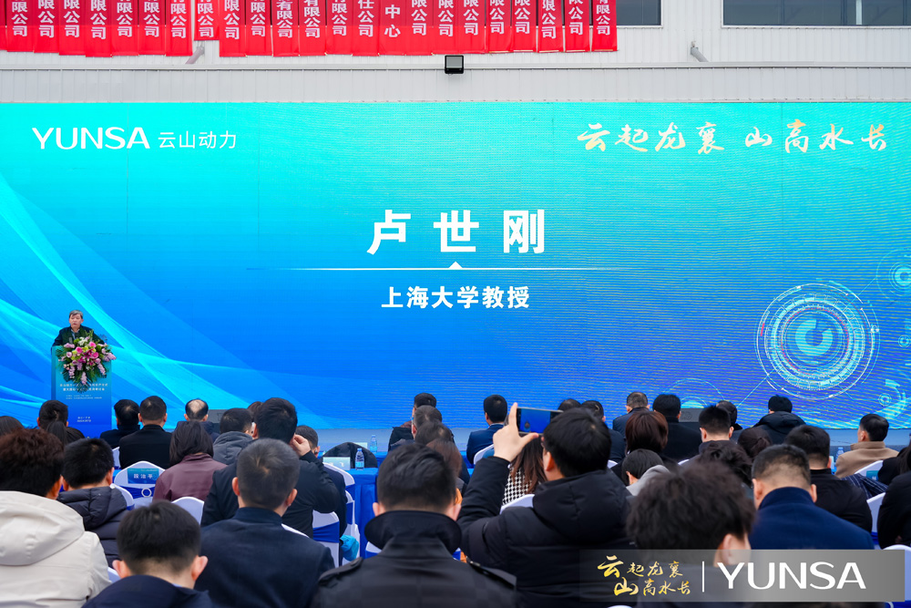 云山動(dòng)力一期量產(chǎn)示范線(xiàn)投產(chǎn)儀式現(xiàn)場(chǎng) 云山動(dòng)力一期量產(chǎn)示范線(xiàn)投產(chǎn)儀式現(xiàn)場(chǎng)