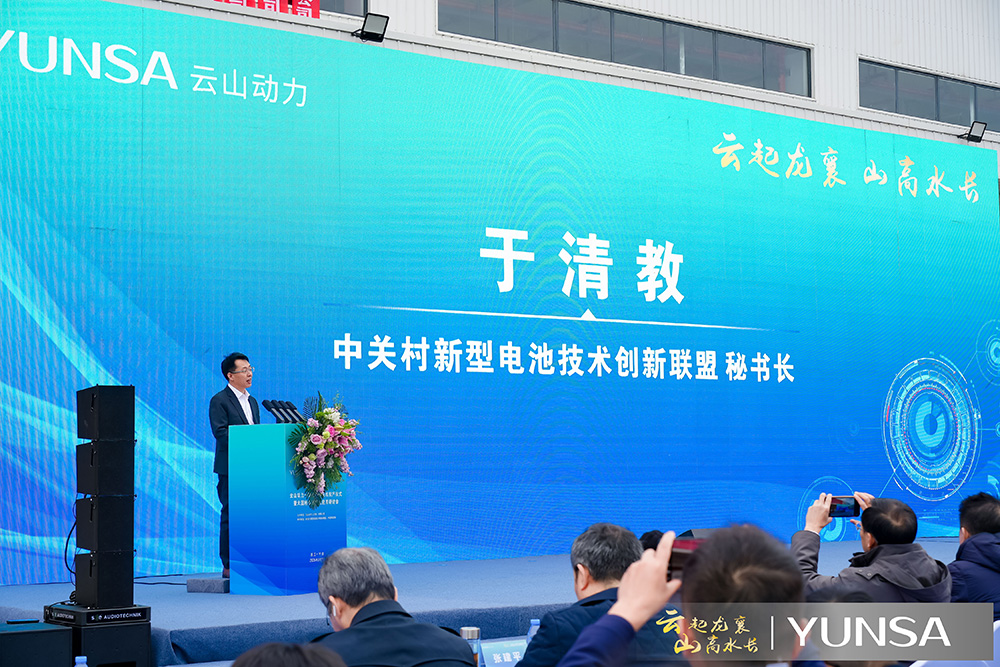 中關(guān)村新型電池技術(shù)創(chuàng)新聯(lián)盟秘書長于清教 中關(guān)村新型電池技術(shù)創(chuàng)新聯(lián)盟秘書長于清教