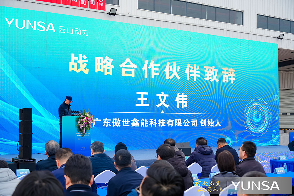 廣東傲世鑫能科技有限公司創(chuàng)始人王文偉 廣東傲世鑫能科技有限公司創(chuàng)始人王文偉