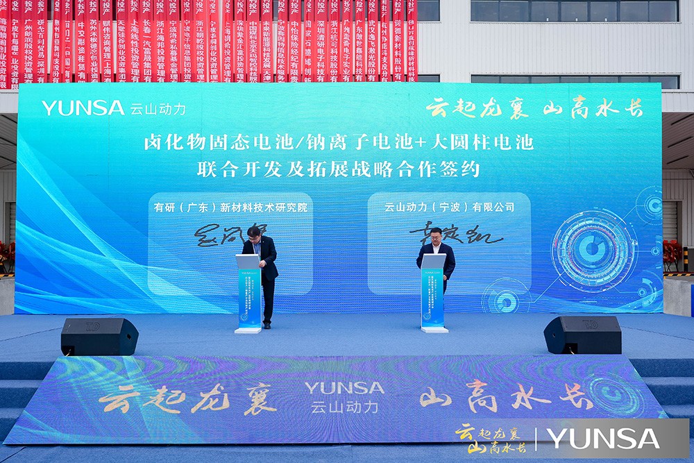 簽署戰(zhàn)略合作協(xié)議 簽署戰(zhàn)略合作協(xié)議