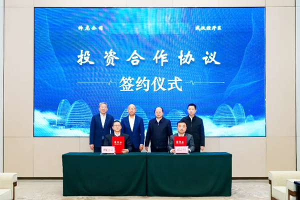 神龍汽車(chē)湖北武漢工廠簽約 將生產(chǎn)新能源車(chē)