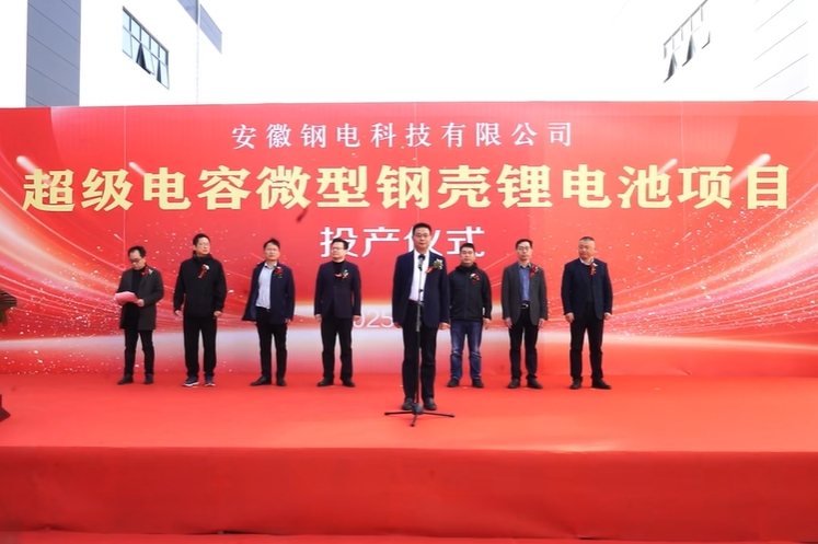 圖/安徽省淮北市濉溪縣融媒體中心 圖/安徽省淮北市濉溪縣融媒體中心