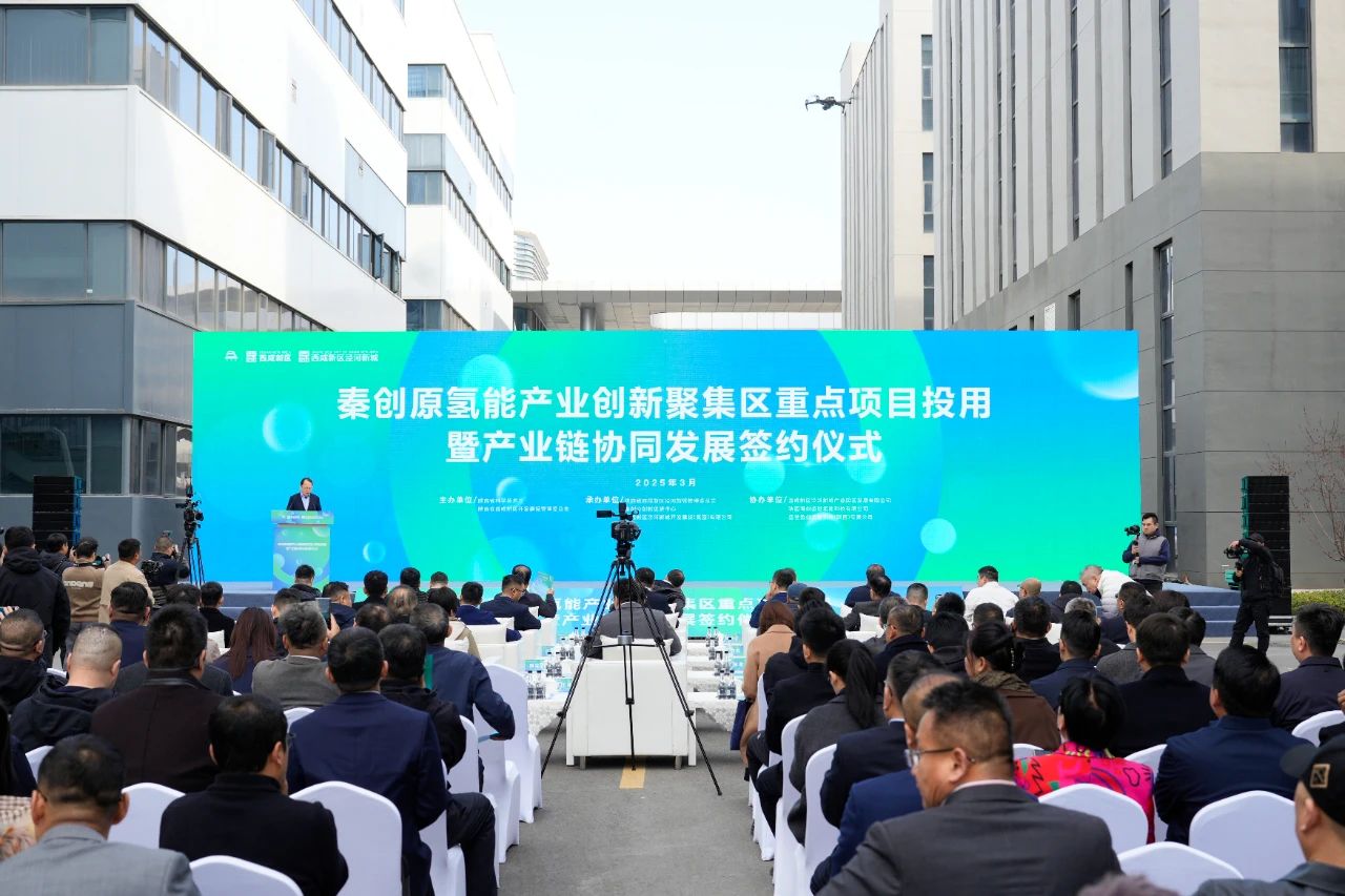 【燃料電池周報】東岳氫能變更上市輔導機構繼續IPO!氫能單車“第一股”控制權易主