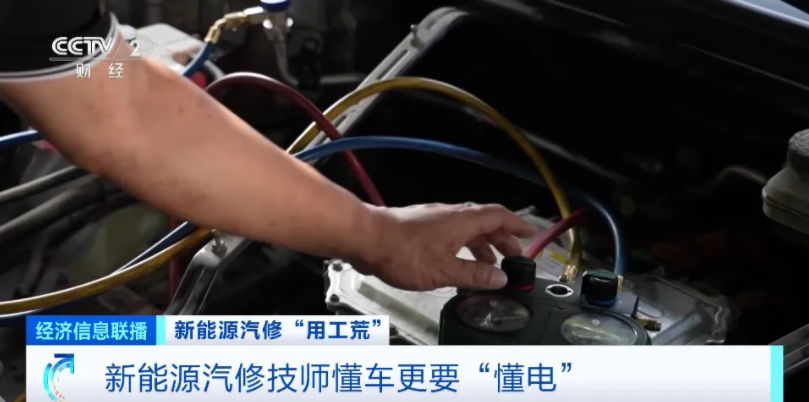 急！缺人！這類新能源汽車領(lǐng)域人才，缺口巨大！