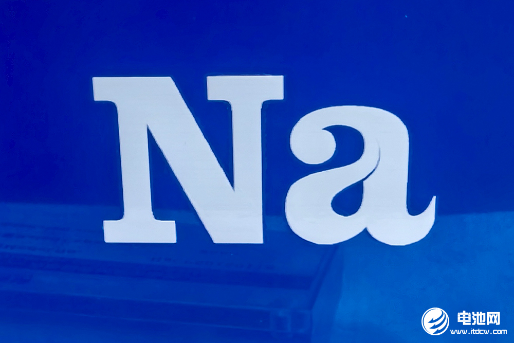 2.55億元!天津中電新能源鈉電池產(chǎn)線建設(shè)項目環(huán)評公示 2.55億元!天津中電新能源鈉電池產(chǎn)線建設(shè)項目環(huán)評公示