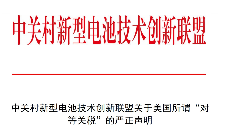 聯盟文件 聯盟文件