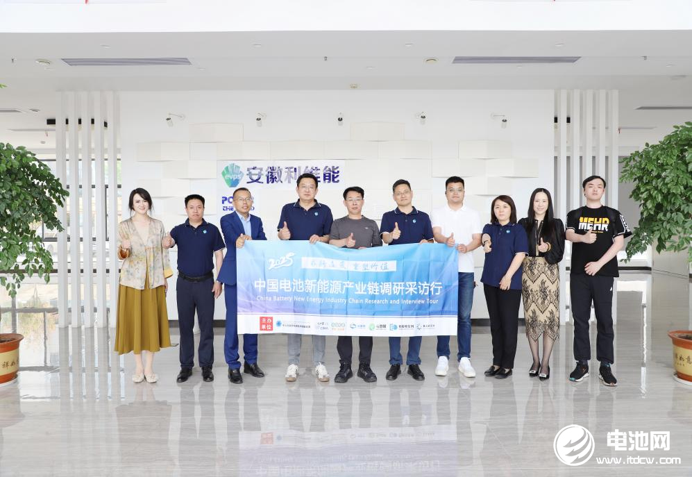 利維能,動力電池,儲能電池 利維能,動力電池,儲能電池