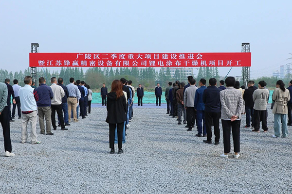 圖片來源:廣陵發(fā)布 圖片來源:廣陵發(fā)布