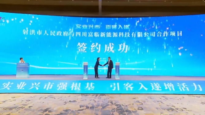 圖/遂寧發(fā)布