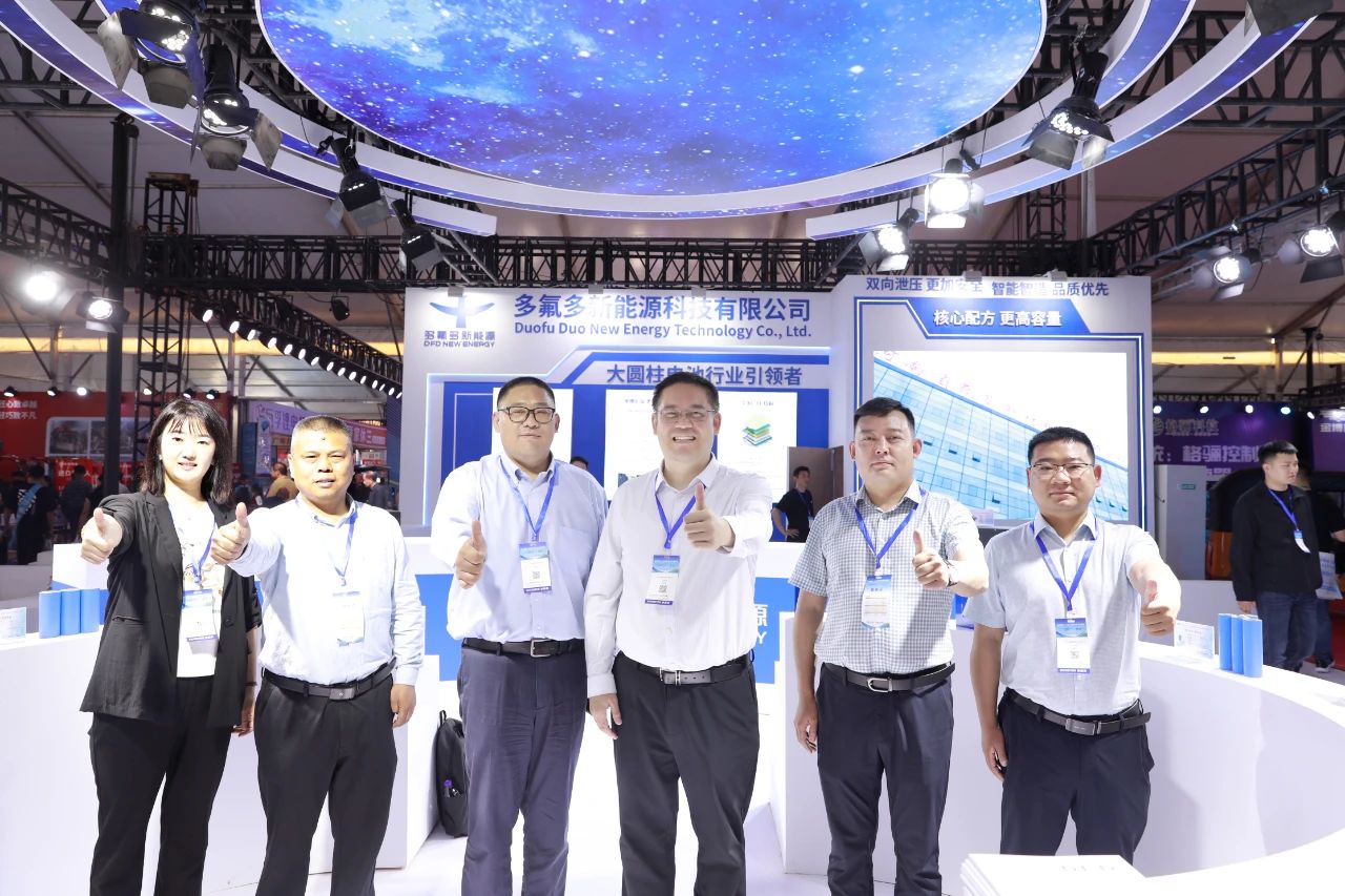 多氟多新能源 多氟多新能源