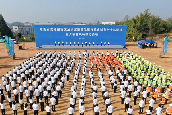 總投資20億元！四川眉山一鈉電池及材料項目開工