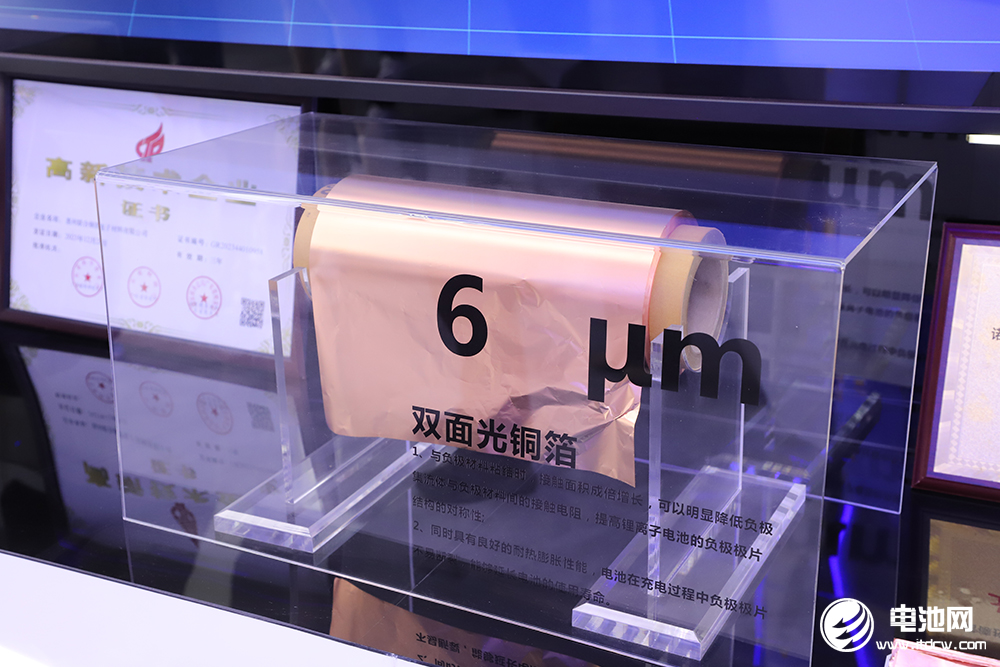 中國(guó)電池新能源產(chǎn)業(yè)鏈調(diào)研采訪團(tuán)（廣東站）一行到訪聯(lián)合銅箔